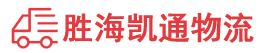 潮州到余姚市物流公司